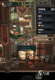 风之痕迹骑士勋章材料掉落地点在哪