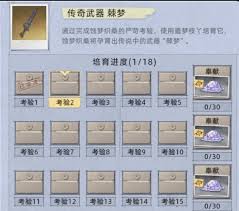 荒原曙光如何制作鱼缸