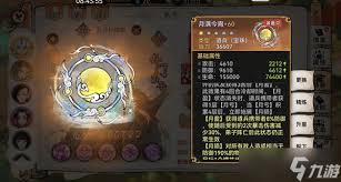 最强祖师蛊队仙魔界如何提升队伍坦度