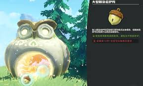 洛克王国世界高山狮鹫如何获取