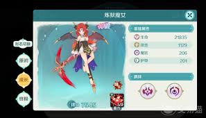 奇幻梦旅人医官用什么使魔