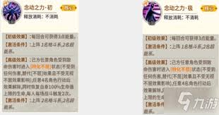 一拳超人最强之男戈留干修普技能是什么