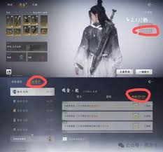 燕云十六声全武学流派挑战任务通关方法