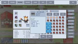 契约与冒险英雄传说如何创建账号