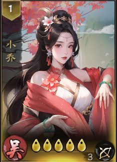 《三国乱世霸王》小乔阵容搭配推荐