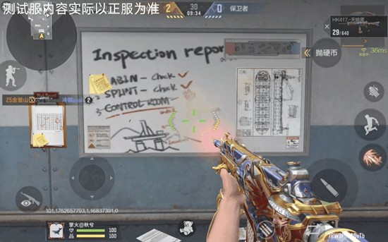 《穿越火线：枪战王者》HK417天暗星介绍