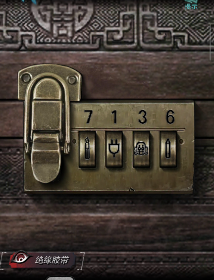 招魂棺第五章攻略图文详解