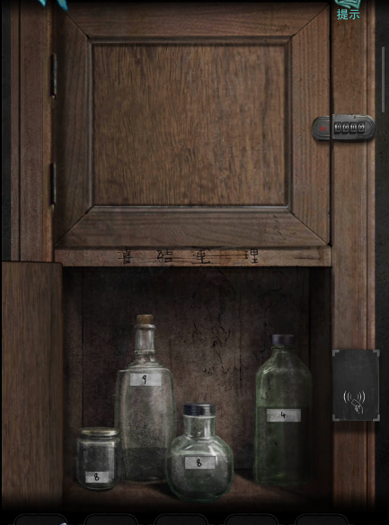 招魂棺第五章攻略图文详解