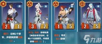 千机阵刘备阵容如何搭配