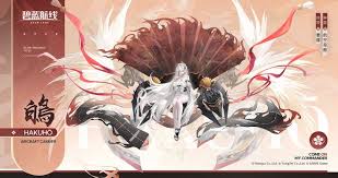 碧蓝航线中白凤如何获取