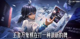 王者万象棋甄姬怎么玩