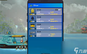 潜水员戴夫优先升哪个装备