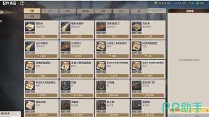 大航海时代起源改造船有何作用