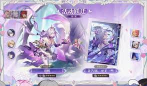 崩坏星穹铁道遐蝶复刻要不要抽