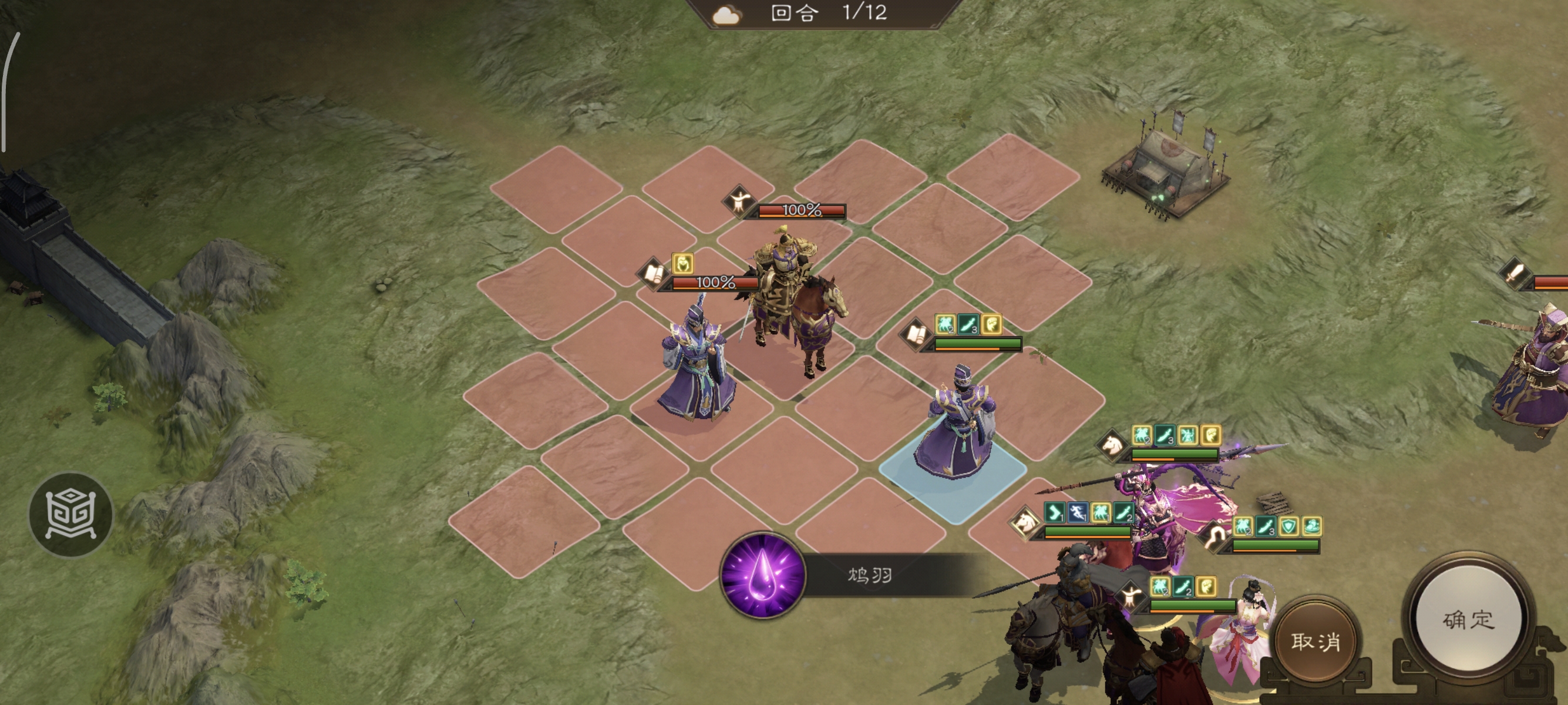 《新三国志曹操传》诸兵阵演15-6群雄打法攻略