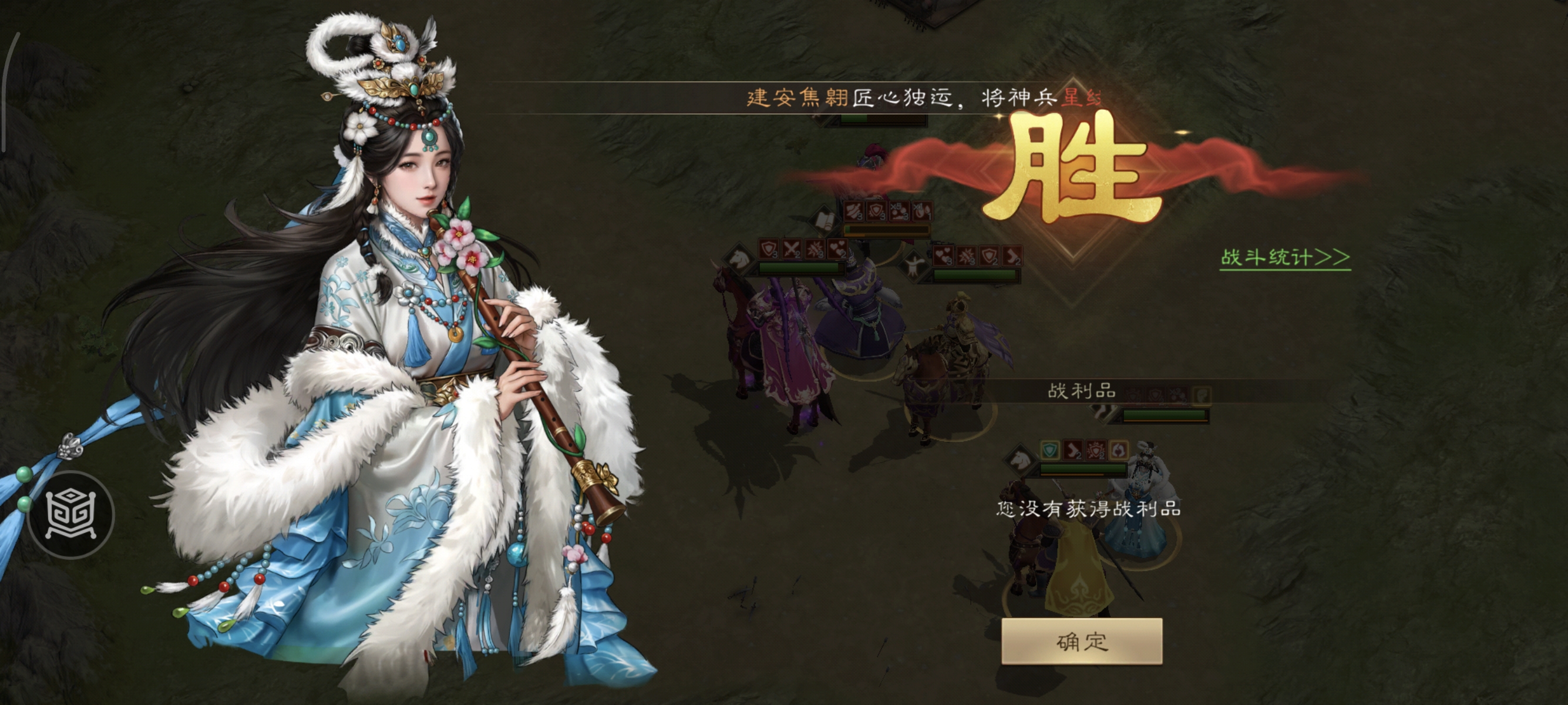 《新三国志曹操传》诸兵阵演15-6群雄打法攻略