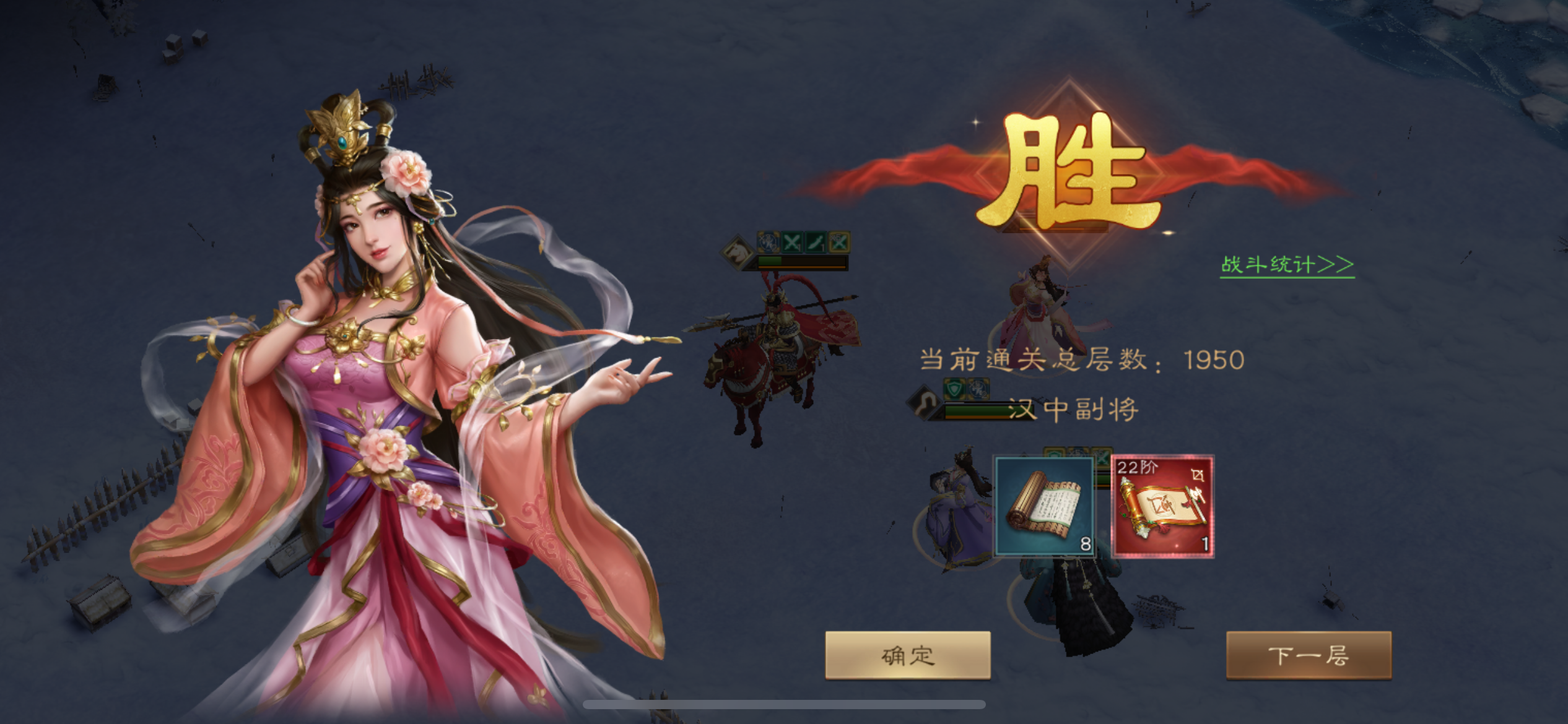 《新三国志曹操传》沙盘1950硬砍开局