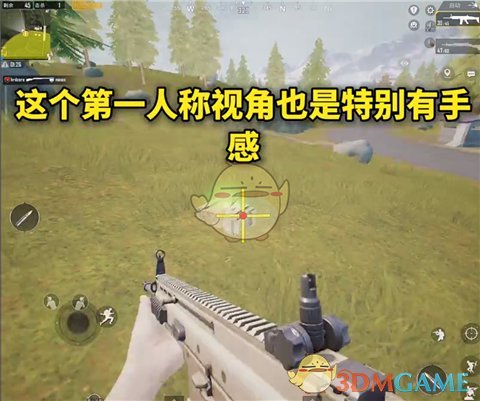 《画质mxpro》开启广角方法