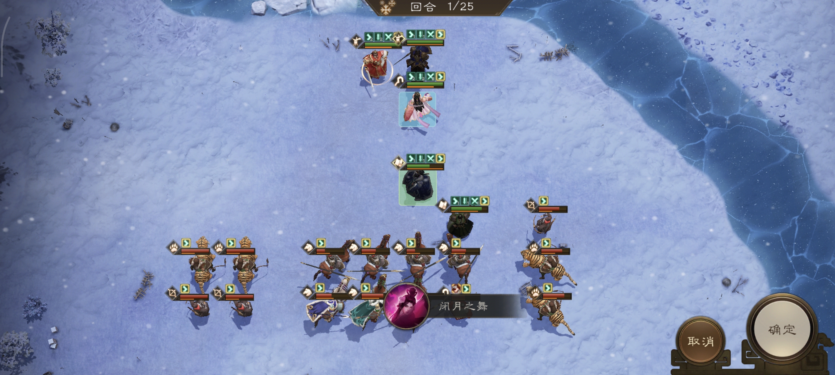 《新三国志曹操传》列传历战续篇6-5马超迎击战高分攻略