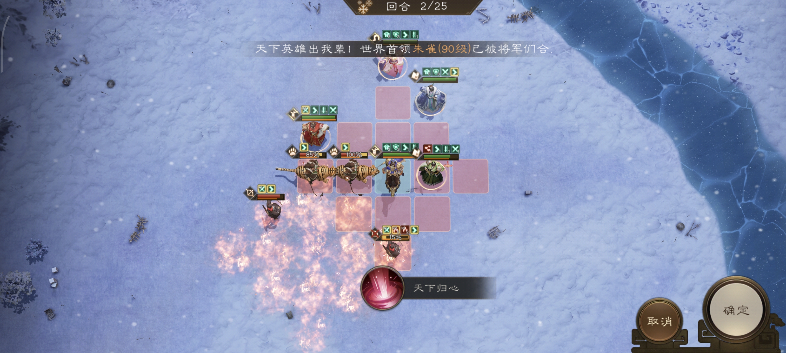 《新三国志曹操传》列传历战续篇6-5马超迎击战高分攻略