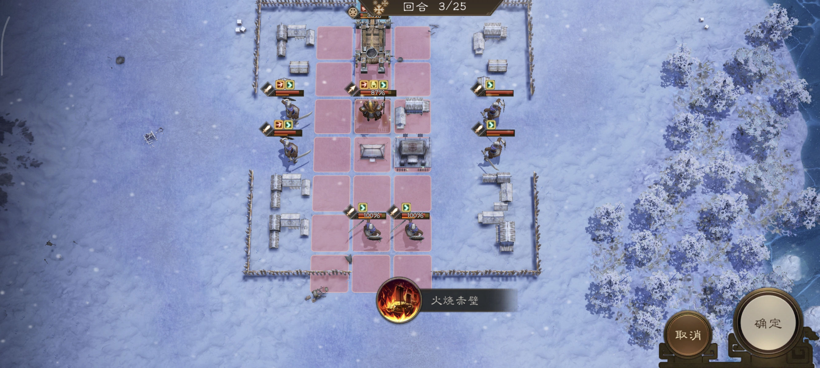 《新三国志曹操传》列传历战续篇6-5马超迎击战高分攻略