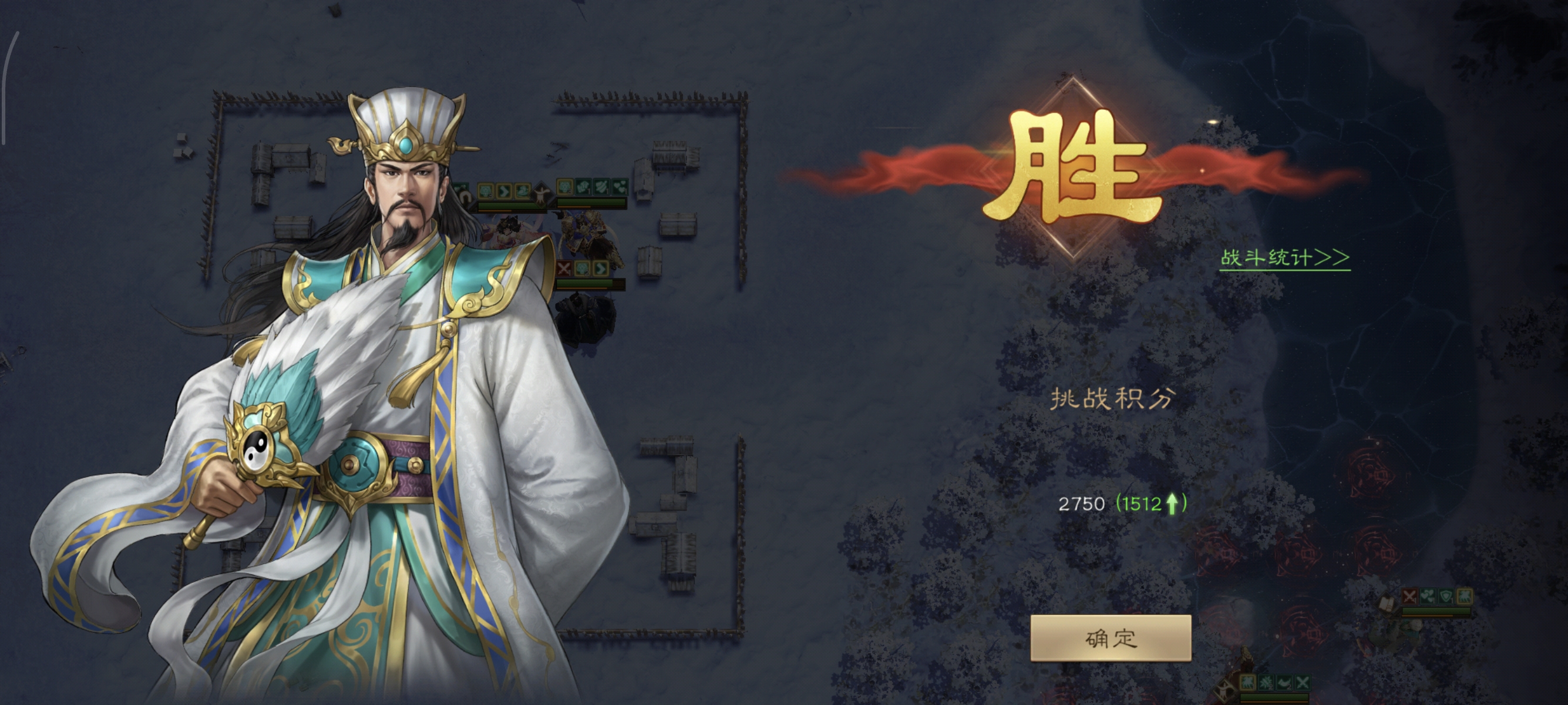 《新三国志曹操传》列传历战续篇6-5马超迎击战高分攻略