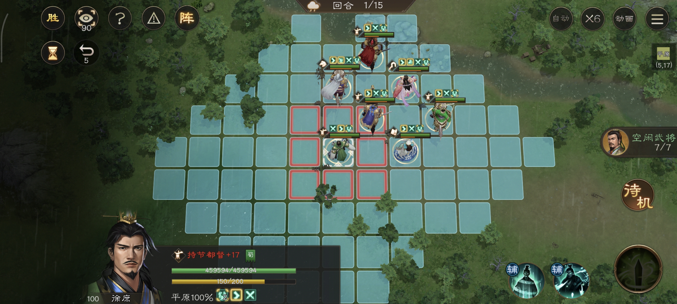 《新三国志曹操传》列传历战5-4柳城平定战高分攻略