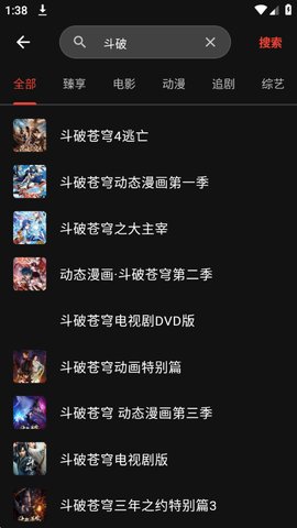 坚果视频怎么用 坚果视频app使用教程