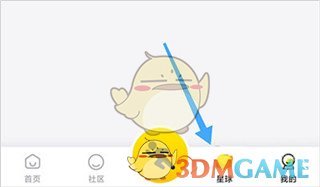 《小步点》创建跑团方法