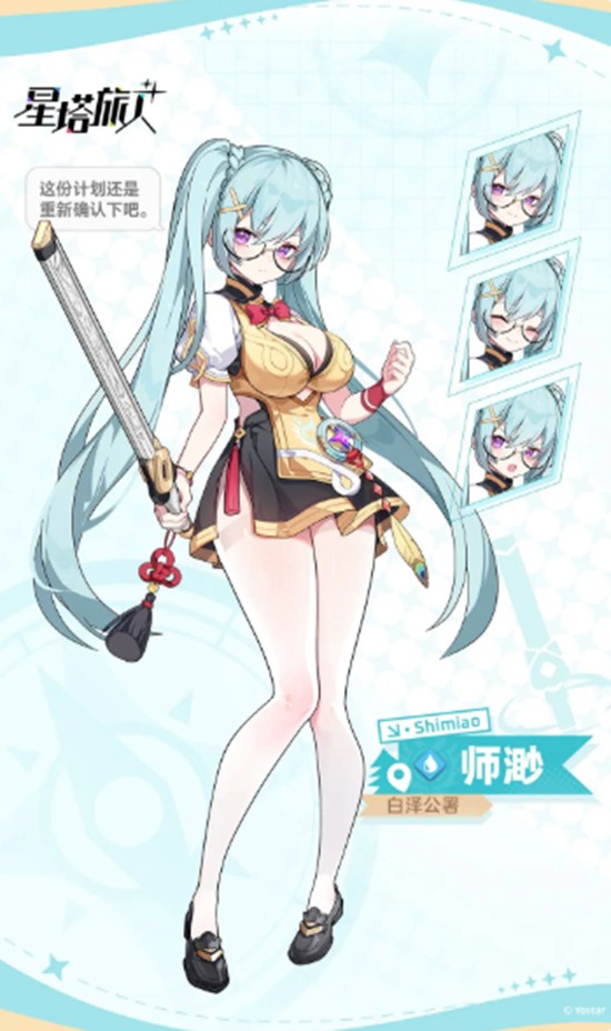 《星塔旅人》前期必养角色推荐