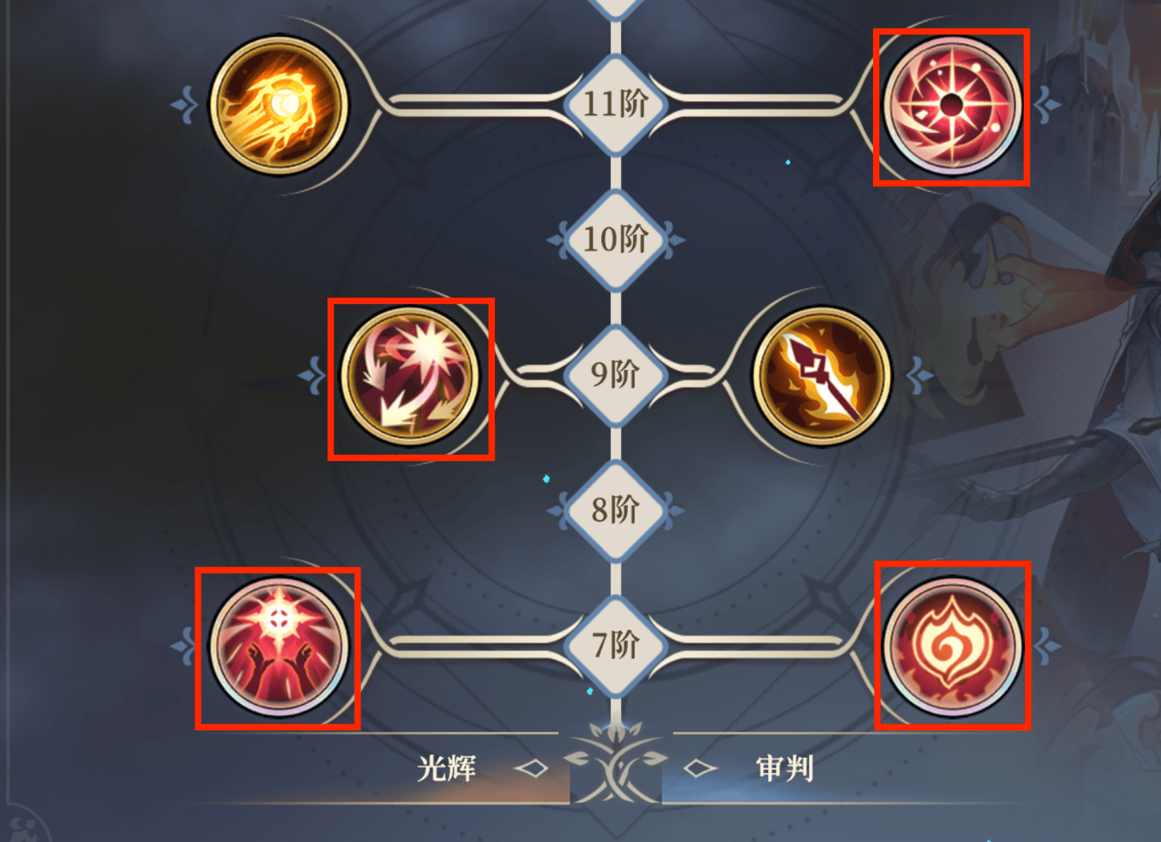 《铃兰之剑：为这和平的世界》萨曼莎点选推荐