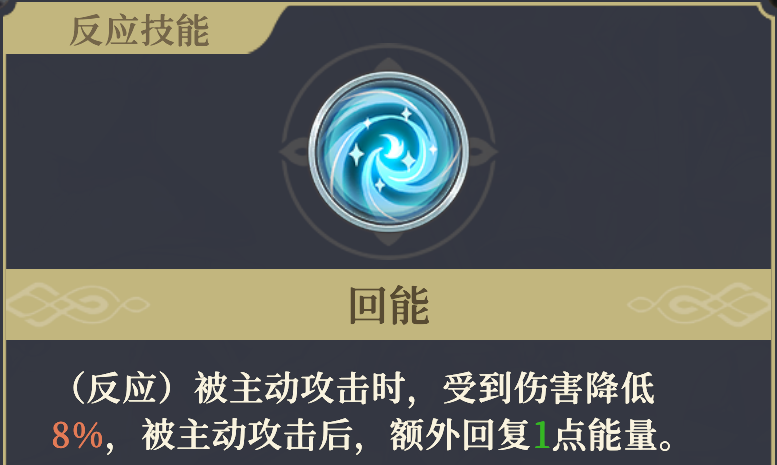 《铃兰之剑:为这和平的世界》法师萨曼莎技能介绍