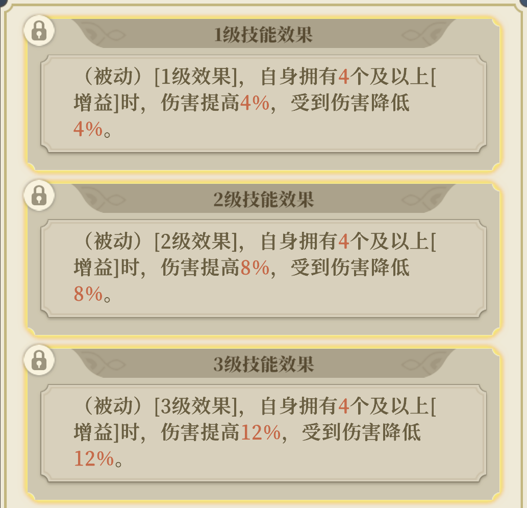 《铃兰之剑:为这和平的世界》法师萨曼莎技能介绍