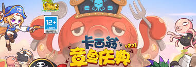 如何在线玩冒险岛网页版