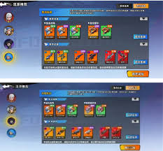 远星集结各职业如何搭配