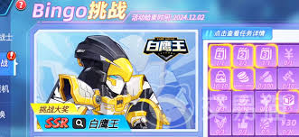 灌篮军团中白鹰王和吕布谁更强