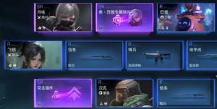 镭明闪击专属插件怎么玩