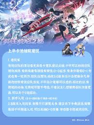 鸣潮V2.8版本上半卡池抽奖攻略