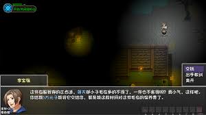 大千世界2如何钓鱼