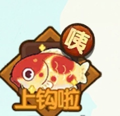 《爆炒江湖》八周年钓鱼活动攻略