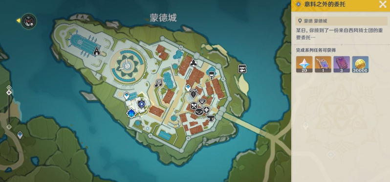 《原神》魔女的课业解锁方法