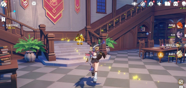 《原神》魔女的课业解锁方法