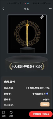 《七级宇宙》使用教程