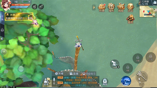 《武林外传》轻功点坐标和地图位置