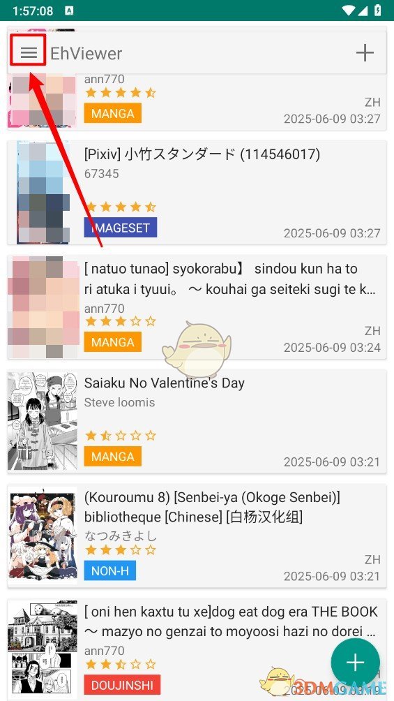 e站(ehviewer)绿色版本下载最新