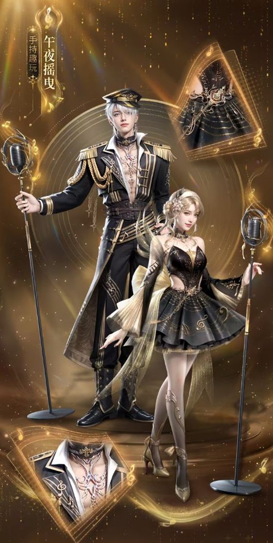 《明日之后》鎏金乐章上线时间介绍