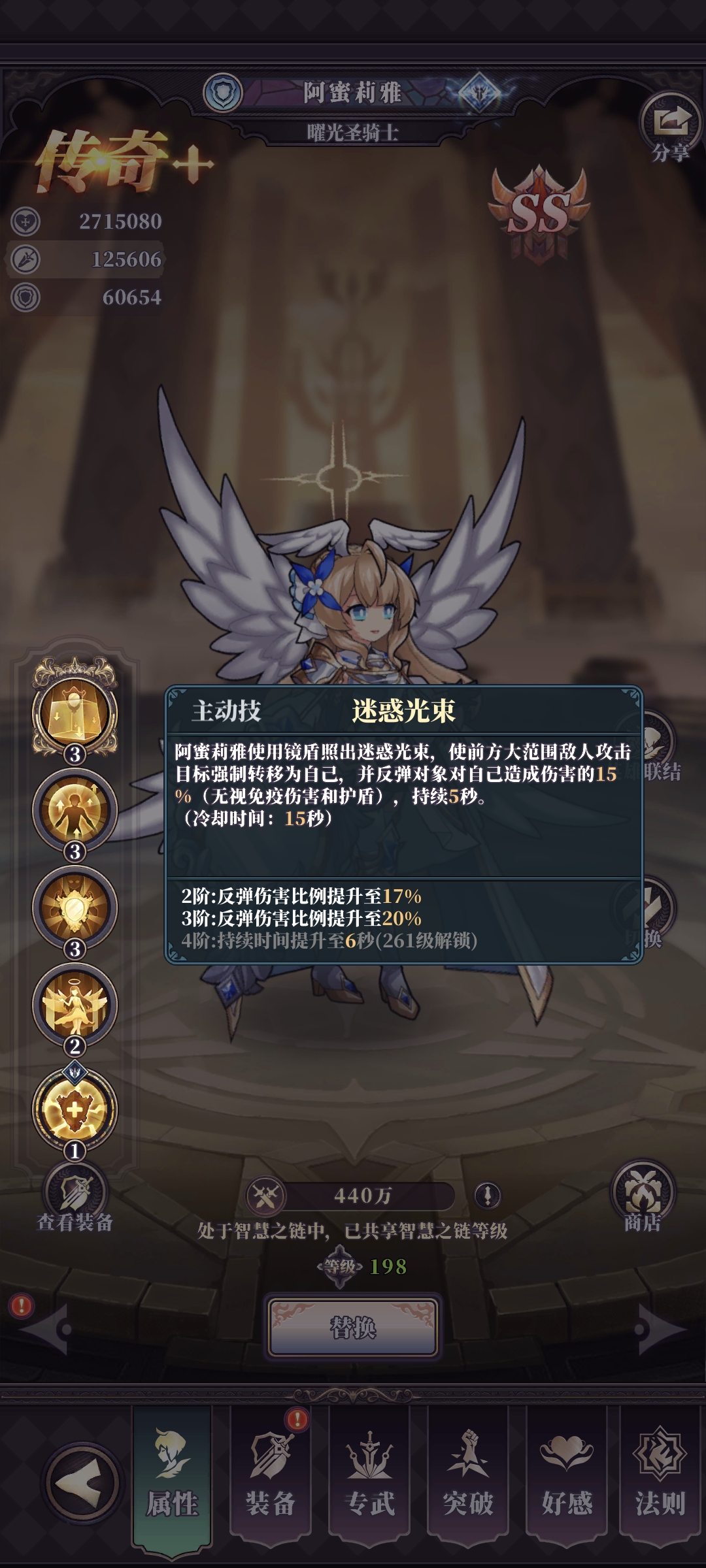 《绯石之心》新手必备推图技巧