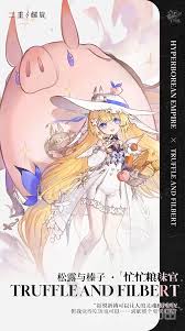 二重螺旋松露和榛子如何获取