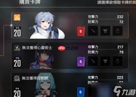 卡厄思梦境锁定攻击卡牌怎么样