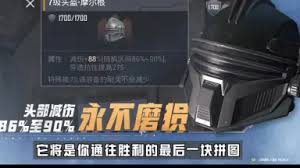 地铁逃生克莱恩少将掉落什么装备